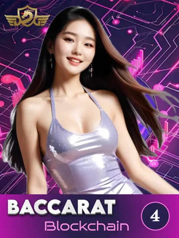 11WIN Blockchain Baccarat QC05